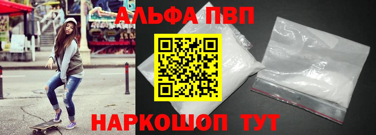 A PVP СК Карабулак