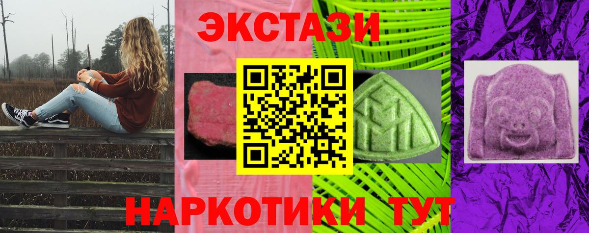 Карабулак  Экстази Punisher  Вход с VPN  ЭКСТАЗИ диски 