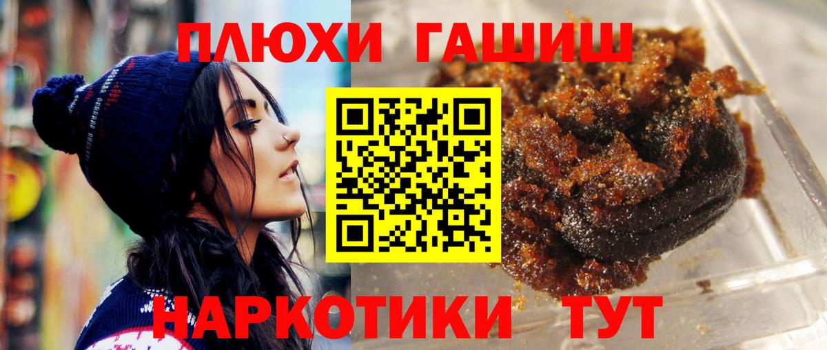 Карабулак  ГАШ Cannabis  Гашиш Изолятор  Вход с VPN 