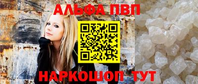 мефедрон мука Будённовск