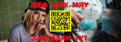 2c-b Бугуруслан