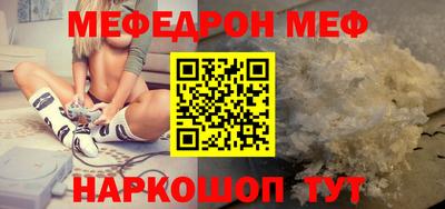 мяу мяу мука Бузулук