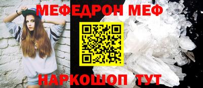 2c-b Бугуруслан