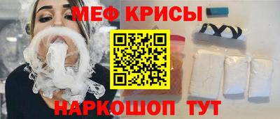 2c-b Бугуруслан