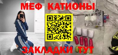 2c-b Бугуруслан