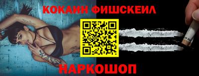 мефедрон мука Будённовск
