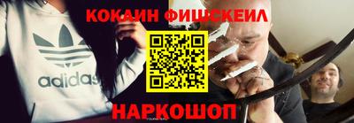 мефедрон мука Будённовск