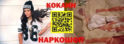 мефедрон мука Будённовск