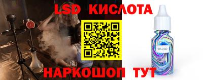 2c-b Бугуруслан