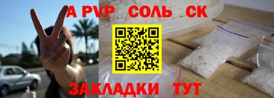 2c-b Бугуруслан