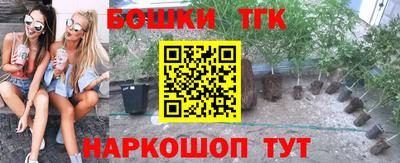 мефедрон мука Будённовск