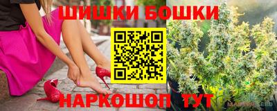 2c-b Бугуруслан