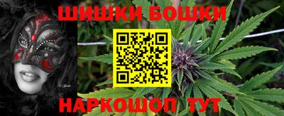 мефедрон мука Будённовск