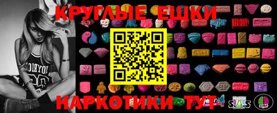 мефедрон мука Будённовск