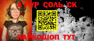 2c-b Бугуруслан