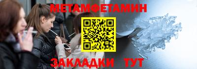 мяу мяу мука Бузулук