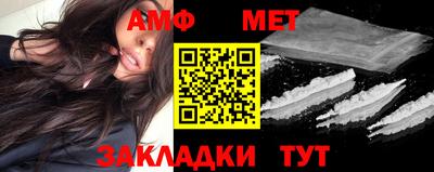 мяу мяу мука Бузулук