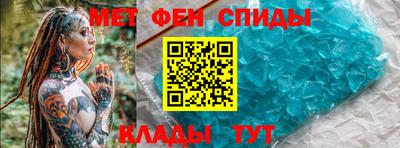 мефедрон мука Будённовск
