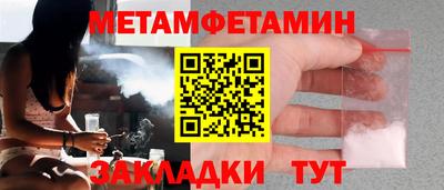 2c-b Бугуруслан