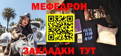 2c-b Бугуруслан