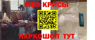 2c-b Бугуруслан