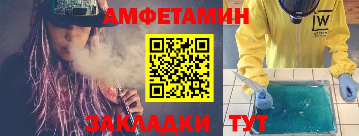 МЕТАМФЕТАМИН винт  Вход с VPN  Карабулак 