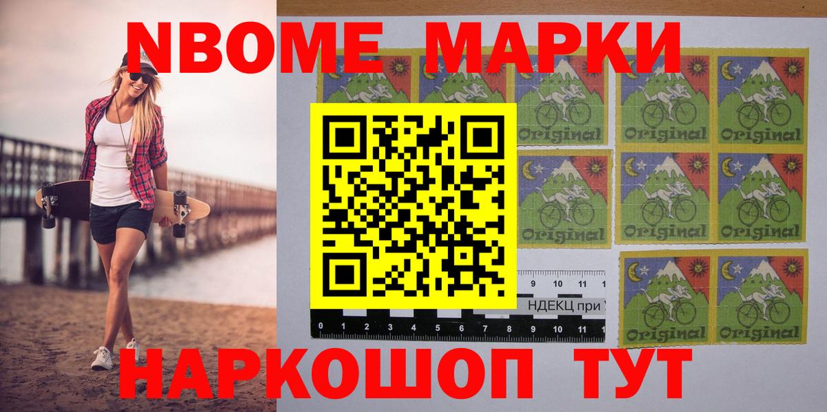 Карабулак  Наркотические марки 1,8мг  Наркотические марки 1,8мг  Марки NBOMe  Вход с VPN 