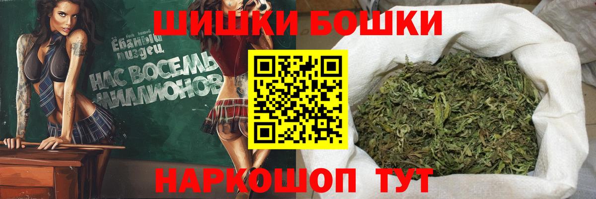 Бошки Шишки тримм Карабулак