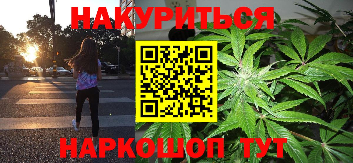 Каннабис VHQ  Каннабис тримм  Бошки Шишки план  Карабулак  Вход с VPN  МАРИХУАНА SATIVA & INDICA 